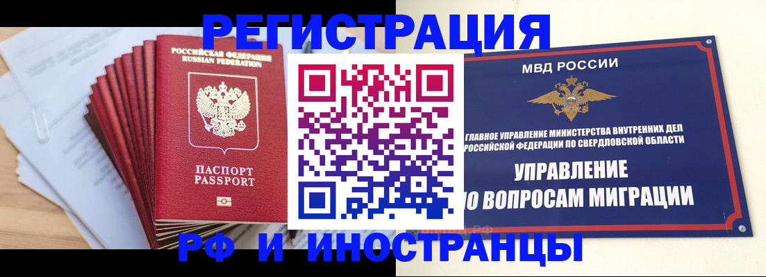 регистрация для дет. сада в Артёме